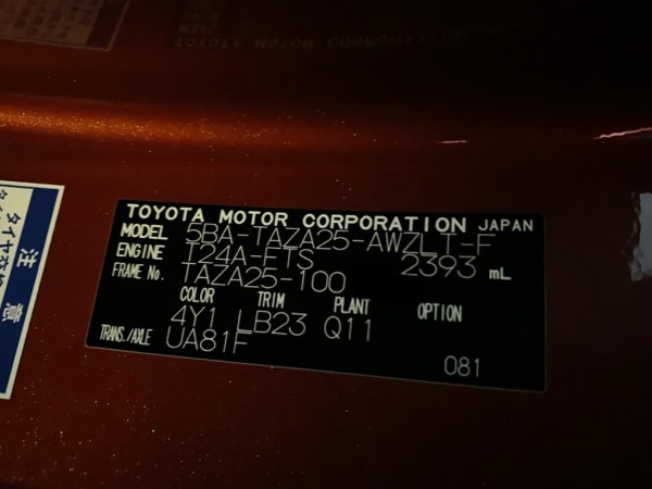 2022★LEXUS NX350 - Image 34