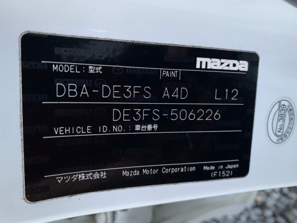 2011★MAZDA DEMIO - Image 34