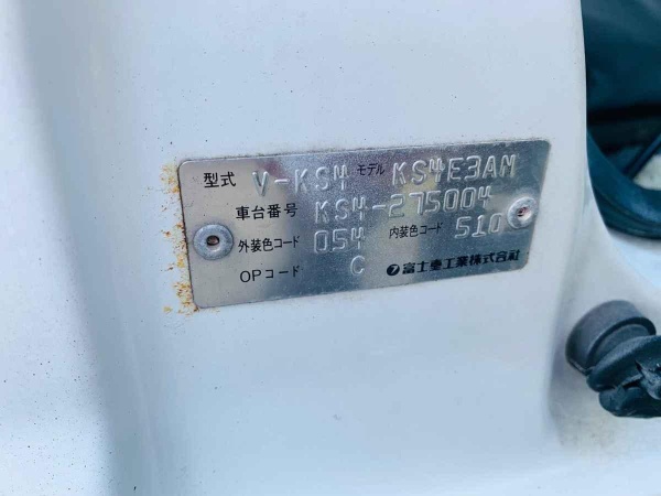 1996★SUBARU SAMBAR TRUCK - Image 31