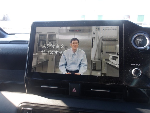 2023 TOYOTA NOAH - Image 17