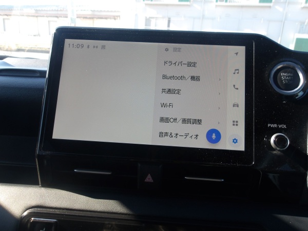 2023 TOYOTA NOAH - Image 16