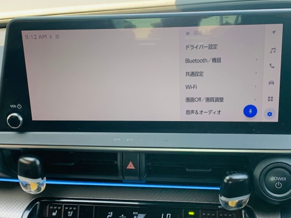 2023 TOYOTA PRIUS - Image 36