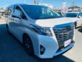 2015 Toyota ALPHARD - Image 2